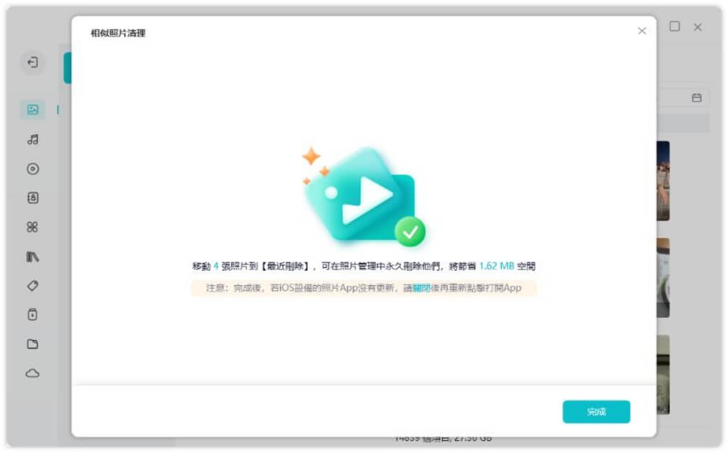 iPhone 储存空间不足怎么办？8 招 iPhone 清理空间容量技巧