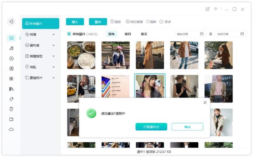 iPhone 储存空间不足怎么办？8 招 iPhone 清理空间容量技巧