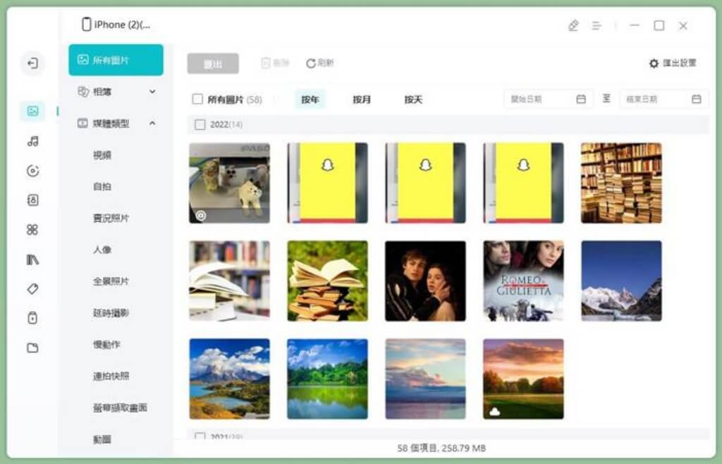 iPhone 储存空间不足怎么办？8 招 iPhone 清理空间容量技巧