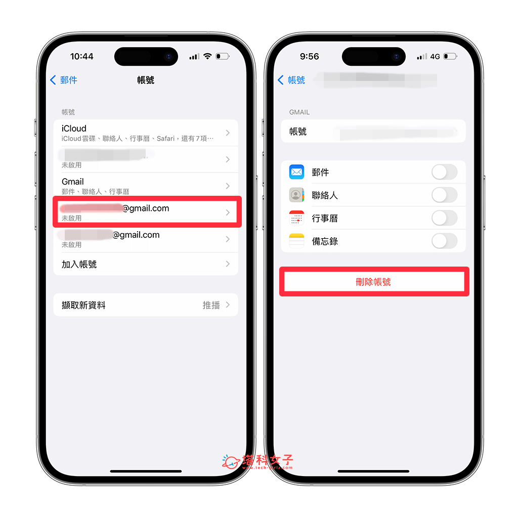 iPhone 移除 Google 帐号教程，从邮件、Gmail、Safari、Chrome 退出Google帐号