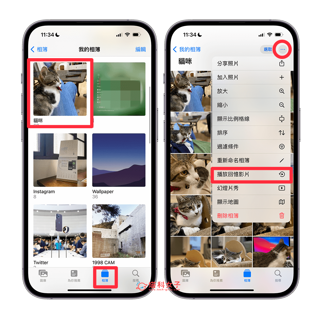 iPhone 照片加音乐教程，2 招为喜欢的照片或相簿加入背景音乐轮播