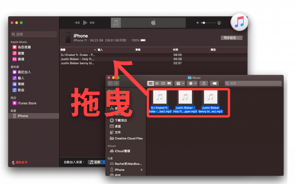 iPhone 音乐汇入教程，5 步骤通过 iTunes 汇入 iPhone 内听歌