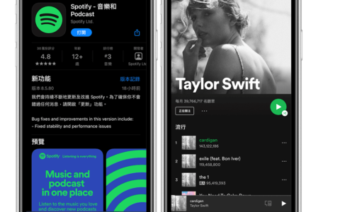 Spotify 支援 iOS 14 小工具，这篇教你怎么放在 iPhone 桌面！