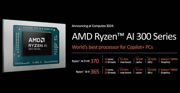 AMD确认最新Ryzen AI 300处理器仅能安装Windows 11，不向下兼容Windows 10