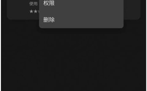 Microsoft Edge 的 Android 版现已开放测试扩充功能，教你怎么打开