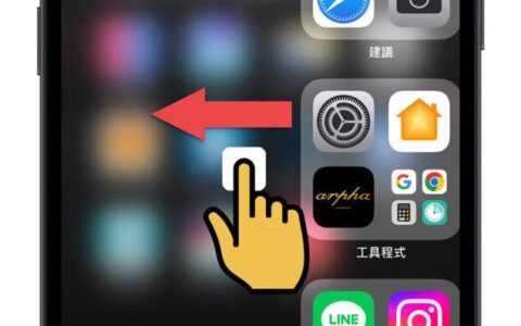 iPhone 相机不见怎么办？ 教你 3 个方法找回来