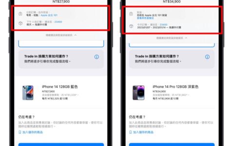分析师：苹果可能延期或取消 iPhone SE 4，因为中低端机型销量低迷