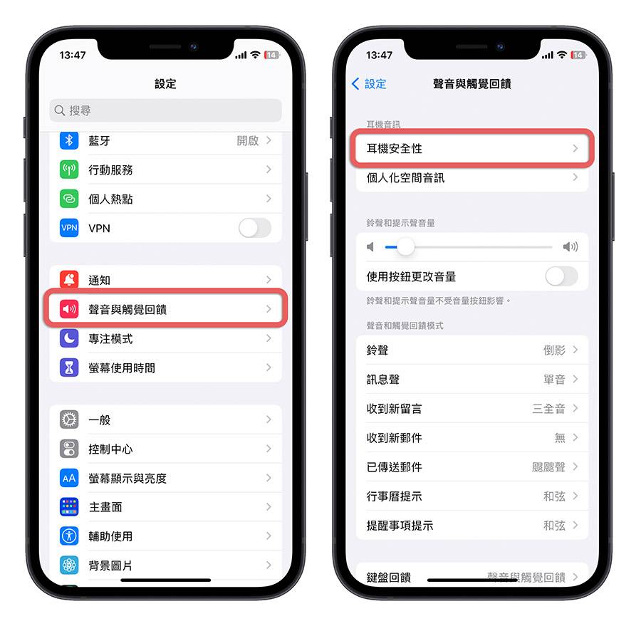 利用这 12 招辅助使用技巧让 iPhone 操作起来更便利
