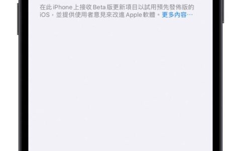iOS 16.4 Beta 3 开放让用户在iPhone上同时登录另一个开发者账号