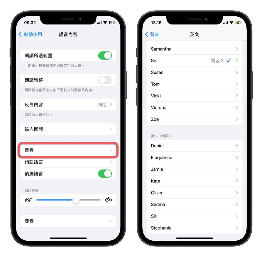 利用这 12 招辅助使用技巧让 iPhone 操作起来更便利