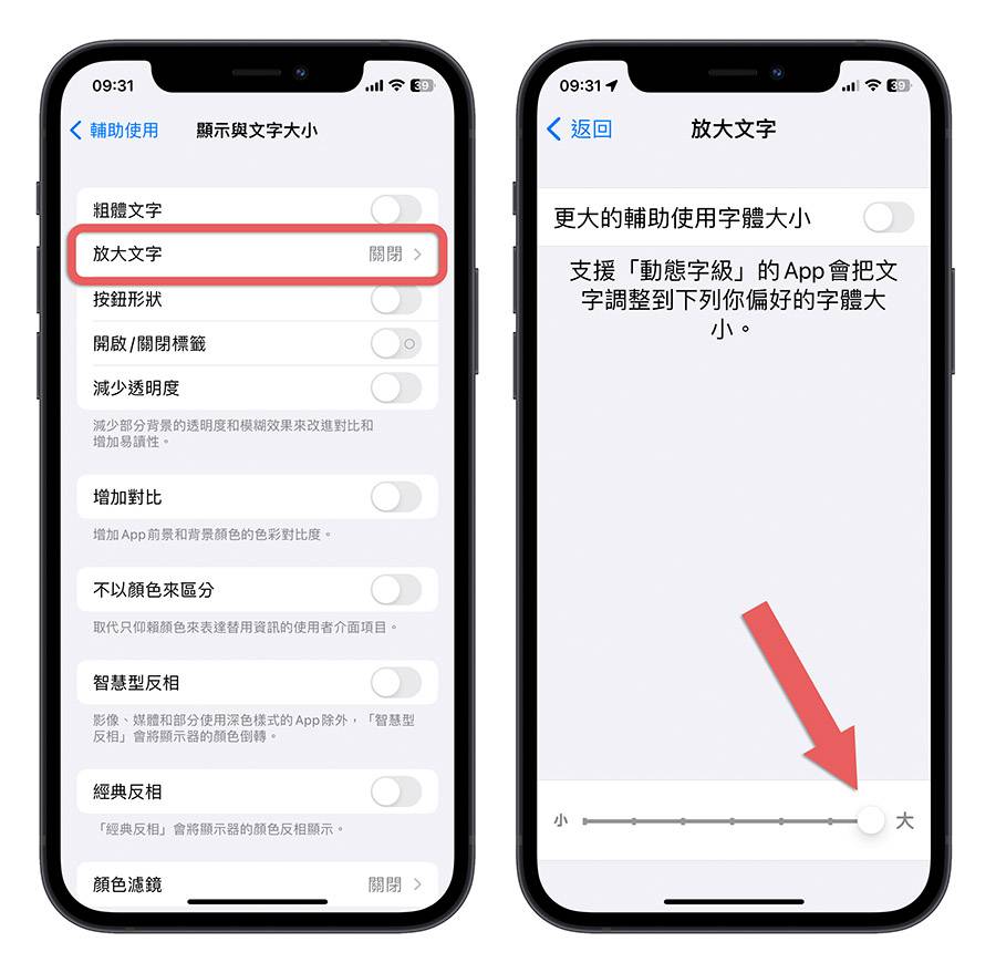 利用这 12 招辅助使用技巧让 iPhone 操作起来更便利