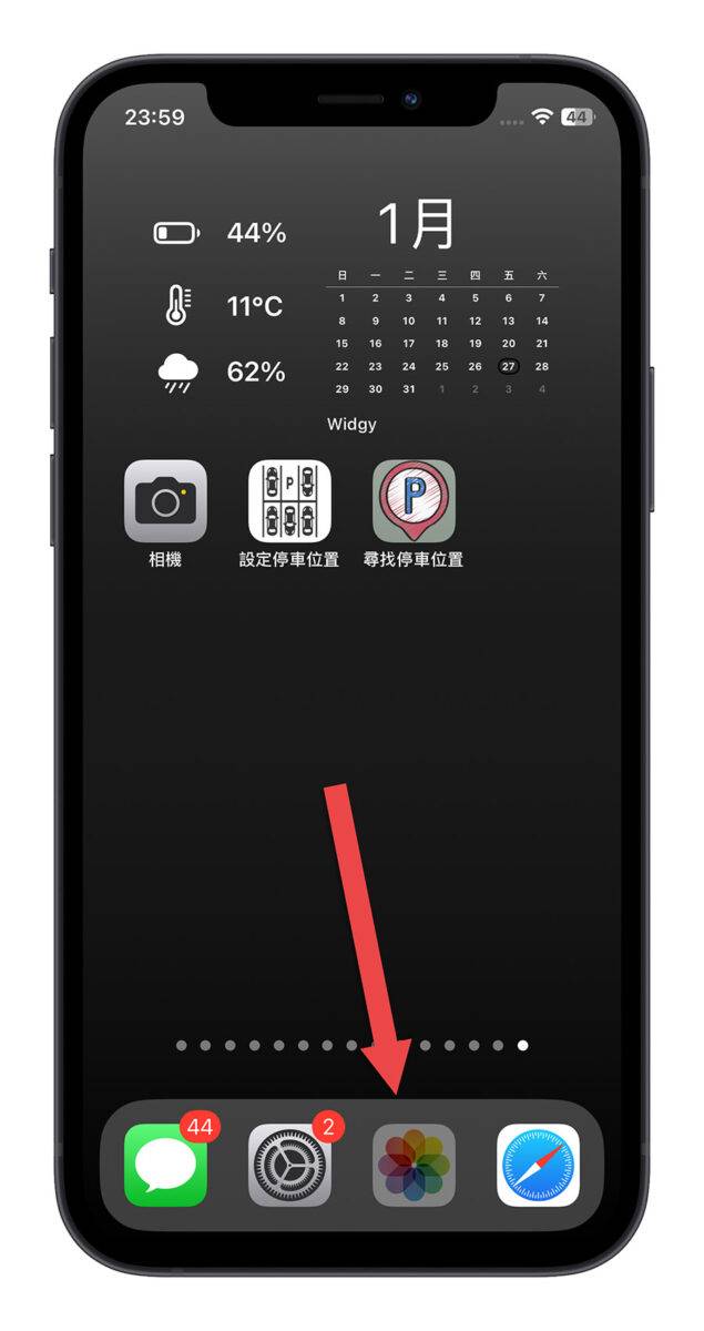 iPhone 照片 App 上锁 屏幕使用时间 App 限制
