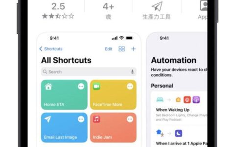 iPhone 进阶照片去背捷径分享：不只去背景、还能直接换背景