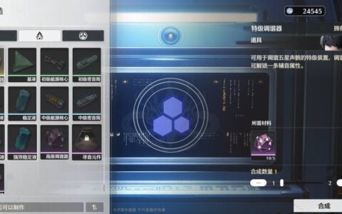 《鸣潮》1.1版本在6月底开启！内容前瞻抢先看！