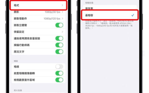 iPhone 照片转 JPG 格式的 8 种好用小技巧，还能批次转换多张照片