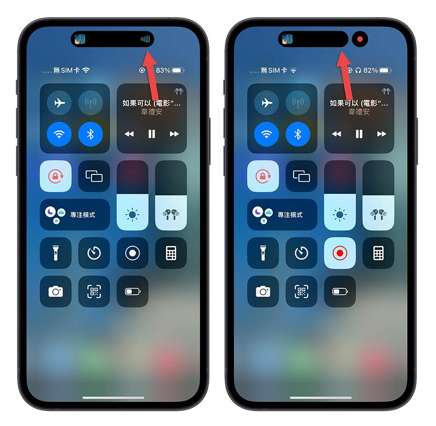 Apple Music 去人声 开唱