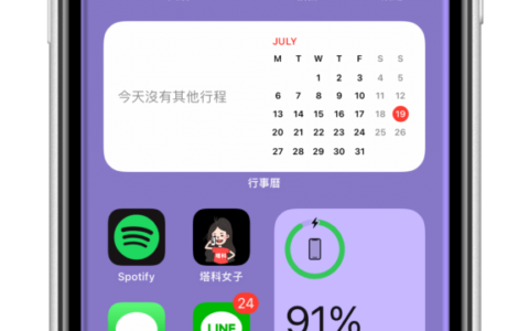 iPhone 如何屏幕录影？教你录制 iPhone 屏幕及实用小技巧