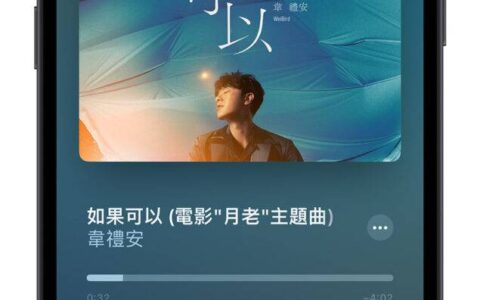 Apple Music 开唱卡拉 OK 模式如何开启？ 这3步骤与4大亮点总整理