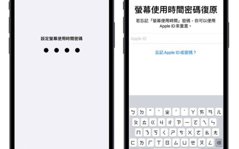 iPhone 照片上锁小技巧，用内建功能就能把 App 锁定