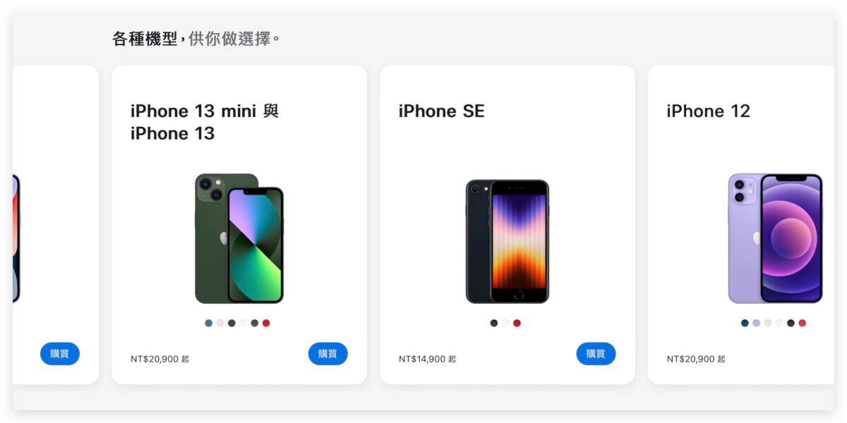 iPhone USB-C iPhone 15 iPhone 15 Pro