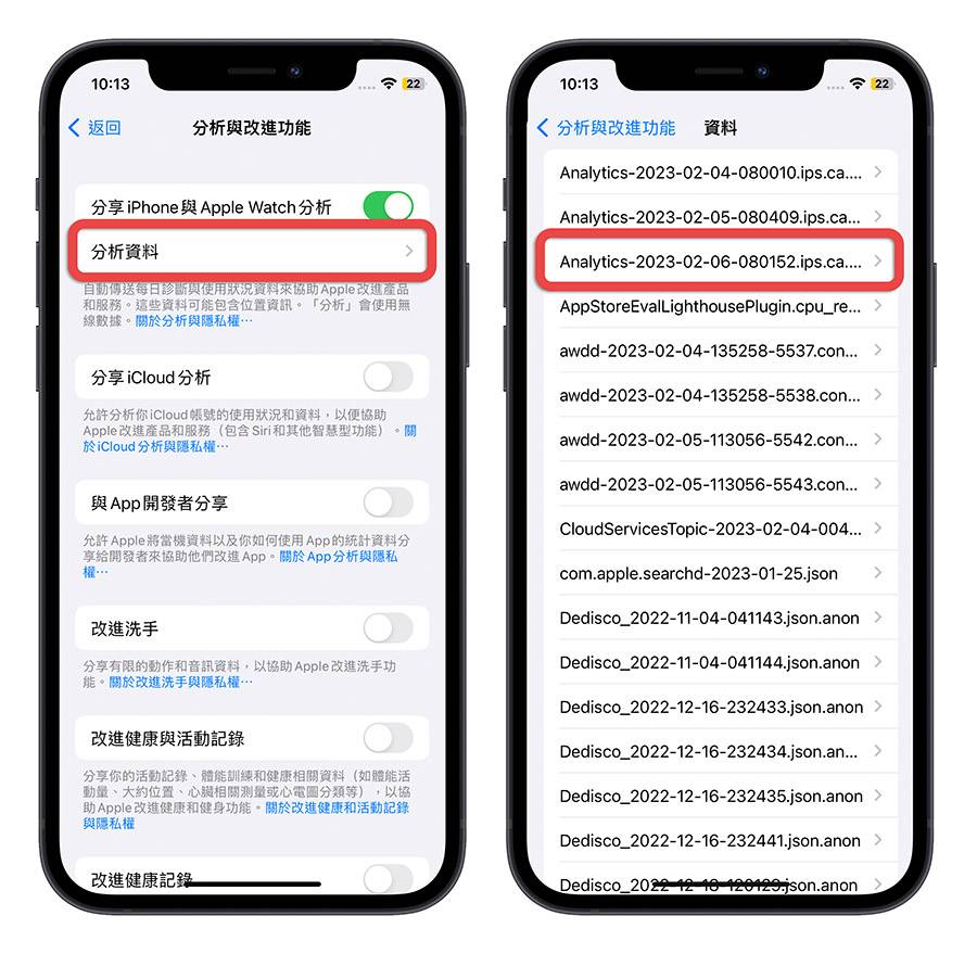 iOS 16 电池健康度 电池充电循环次数