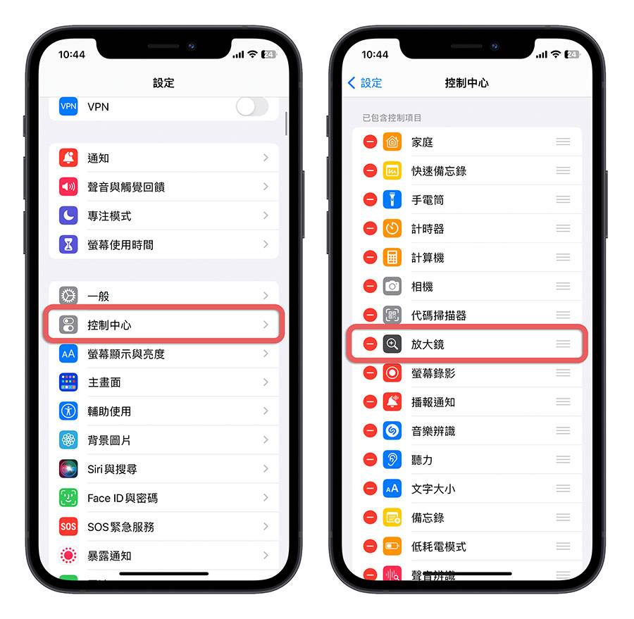 利用这 12 招辅助使用技巧让 iPhone 操作起来更便利