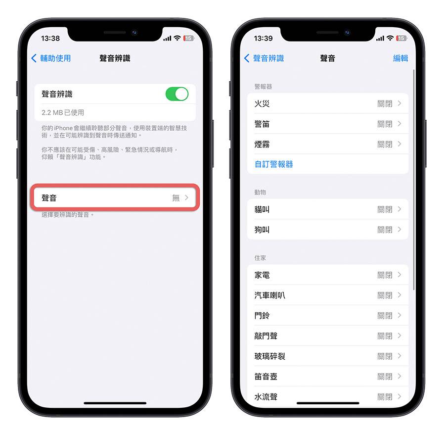 利用这 12 招辅助使用技巧让 iPhone 操作起来更便利