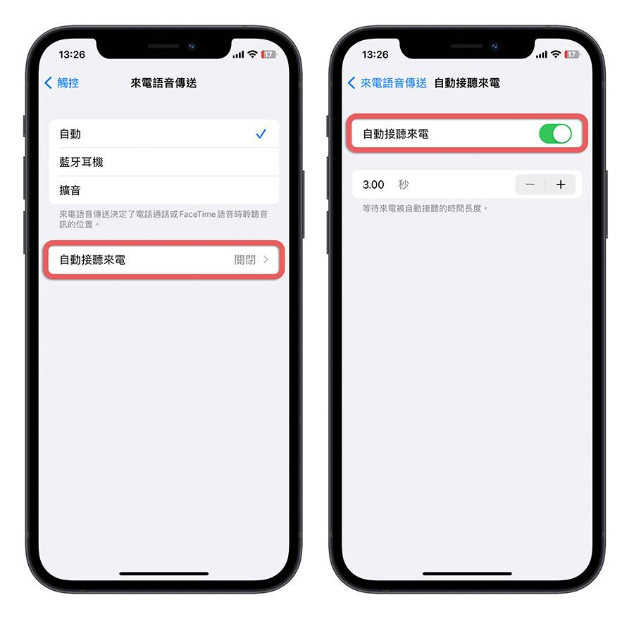 利用这 12 招辅助使用技巧让 iPhone 操作起来更便利