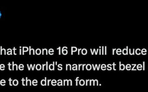 全球最薄边框手机是iPhone 16 Pro！ 多方曝苹果采关键新技术