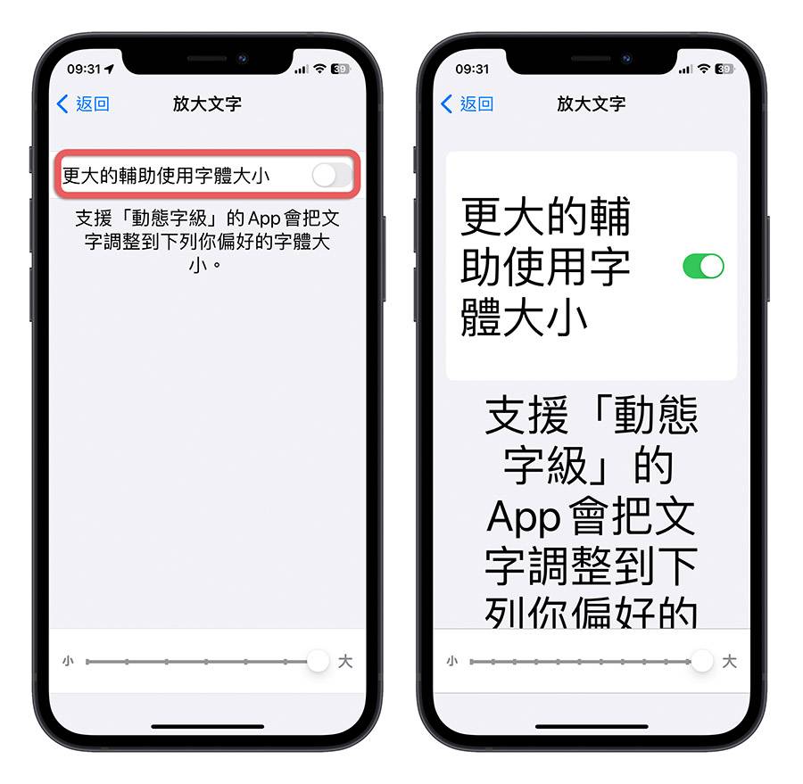 利用这 12 招辅助使用技巧让 iPhone 操作起来更便利