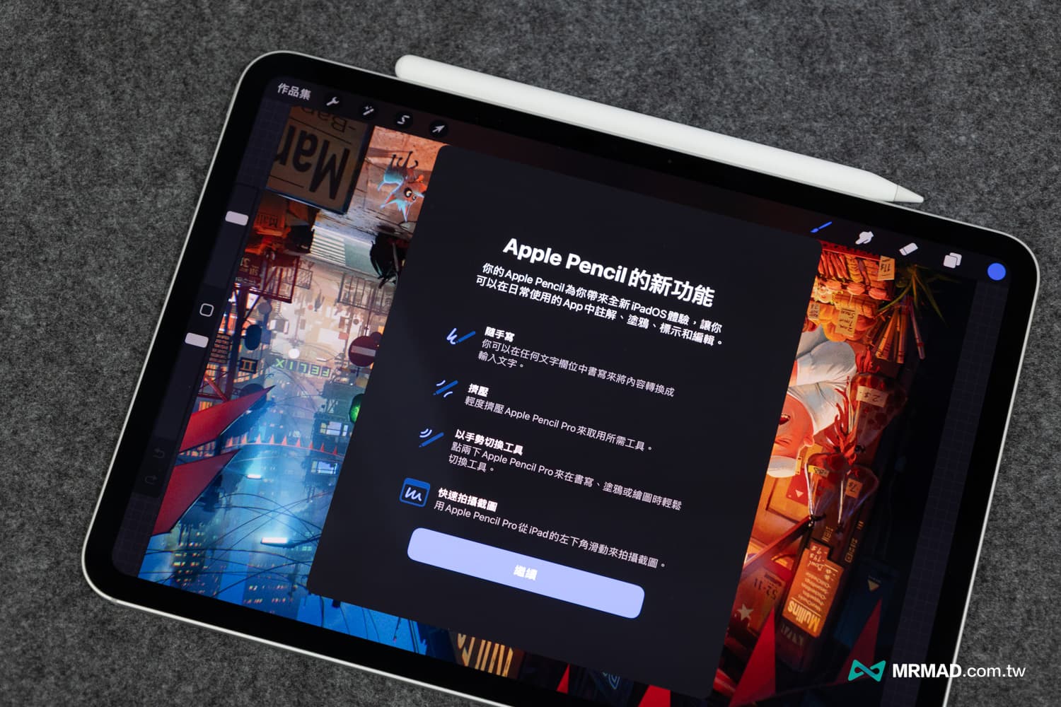 全新磁吸布局区分新旧产品