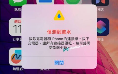 iOS 17.6 Beta 3 更新重点整理！ 一次看懂最值得注意新改进细节