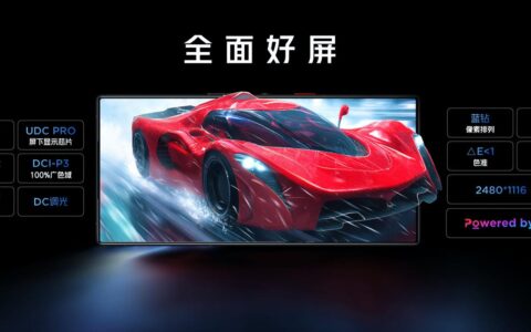 红魔 9S Pro系列游戏手机发布：全球第一部 8 Gen3 领先版手机