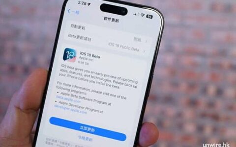 iOS 18、iPadOS 18、macOS Sequoia 公测版推出 下载安装方法 + 功能重点总汇