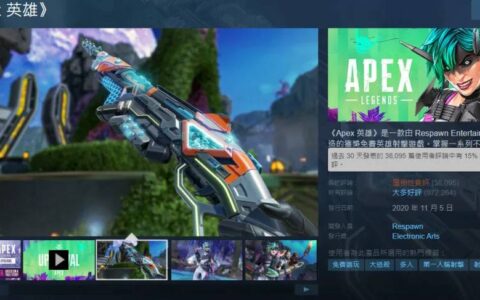 《Apex英雄》单周累计3万负评，Steam评价跌至「压倒性负评」