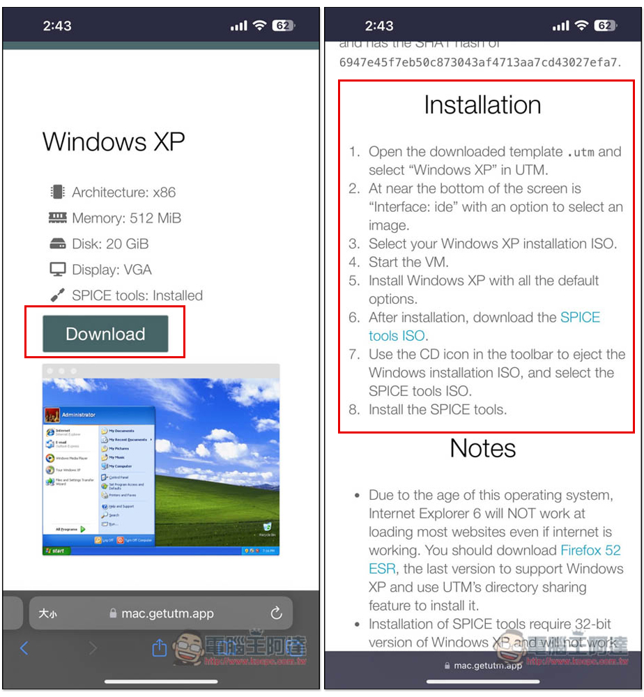 「UTM SE」免费PC 模拟器，教你在iPhone/iPad 免费 Windows 操作系统 - 