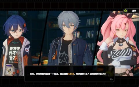 米哈游都市幻想《绝区零》新手导览介绍，开服免费180抽+奖励兑换码一览