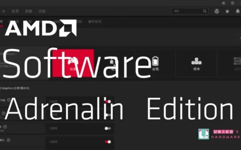 AMD Software ： Adrenalin Edition 24.6.1 驱动发布重点整理