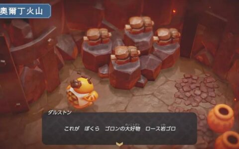 《萨尔达传说 智慧的再现》新预告公开，公主能力超强根本不用林克救？