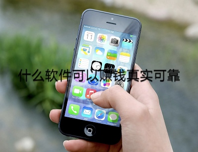 什么软件可以赚钱真实可靠，分享几款2025年真实有效可以赚钱的游戏软件