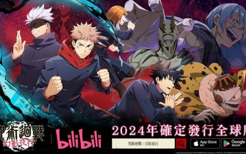 官方授权手游《咒术回战 幻影夜行》玩法公开，原创剧情福冈分校登场