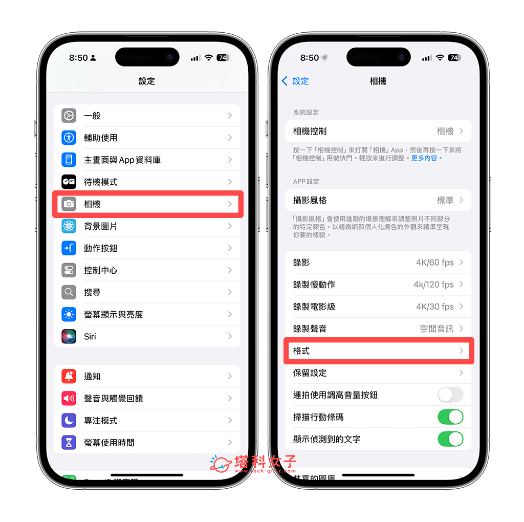 iPhone 16 Pro/16 Pro Max 4800 万像素微距摄影怎么拍？ 完整设定教学