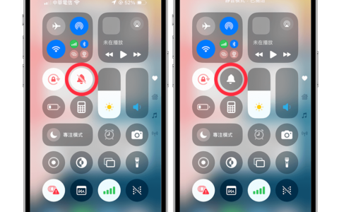 iPhone 控制中心静音模式怎么用？ 直接切换静音或响铃！