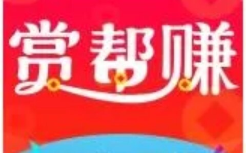 国家认可的赚钱软件（6个让官方认可的挣钱APP）