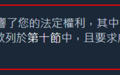 Steam更新协议取消个人仲裁条款，任何索赔争议须上法院处理