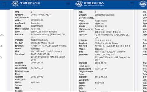认证文件显示，iPhone 16 全系列支持45W 快速充电