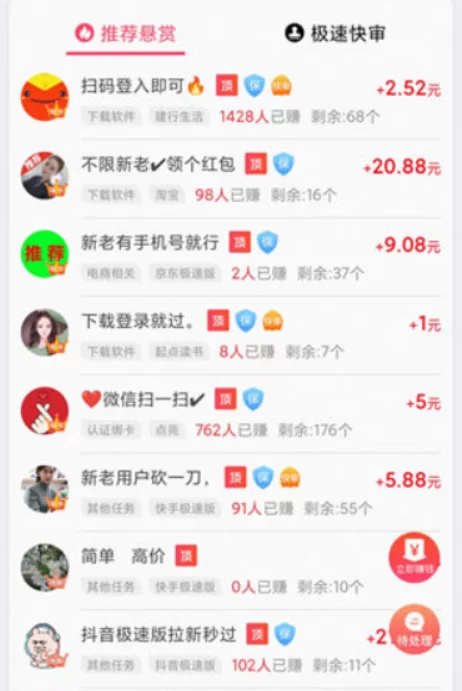 什么游戏可以赚钱真实可靠？2024年真实有效可以赚钱的游戏软件推荐