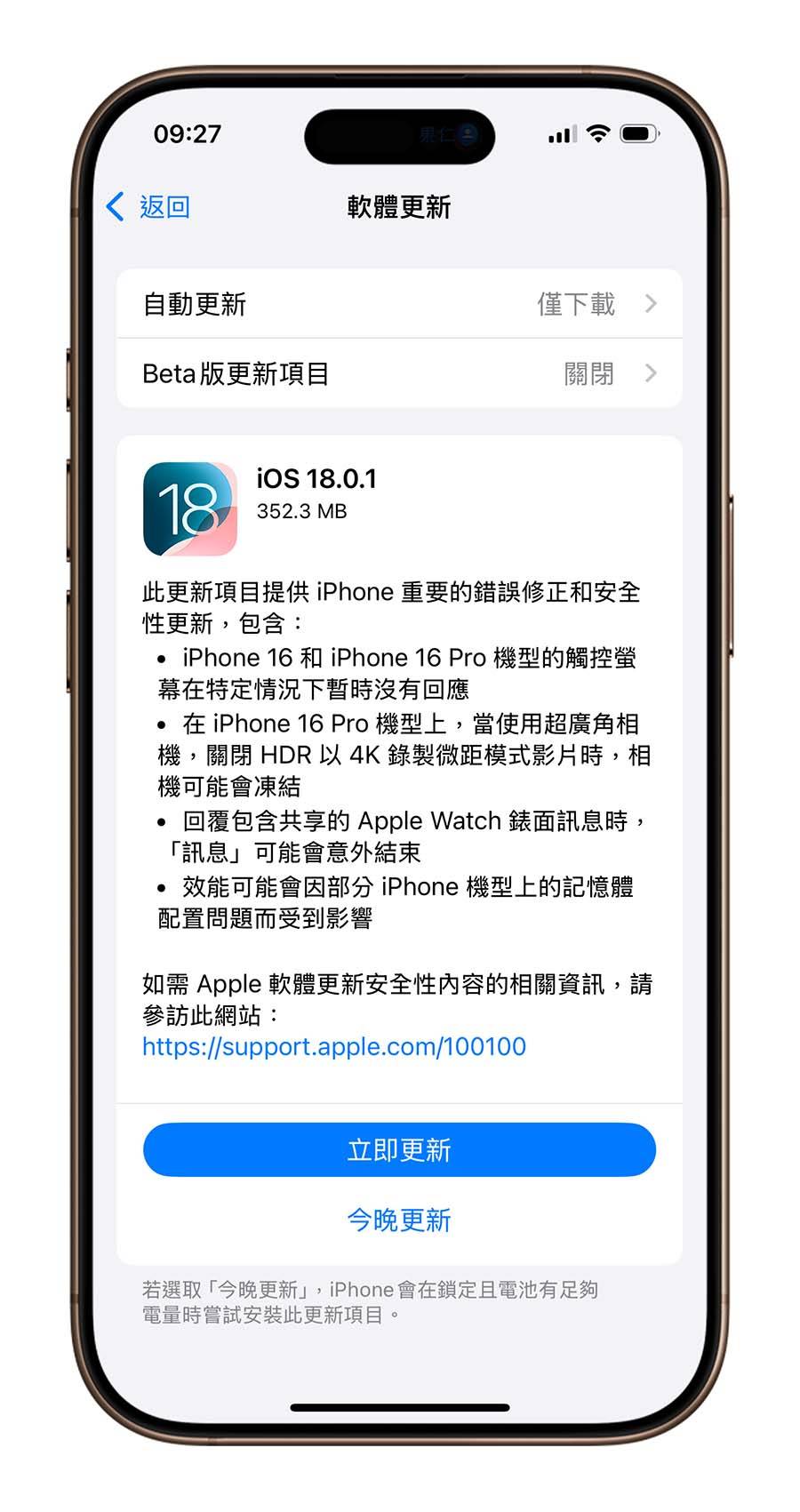 iPhone 动态键盘 怎么打 设置 技巧 好打吗 好用吗