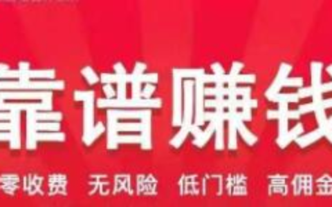 正规靠谱的赚钱游戏，什么游戏可以赚钱安全可靠