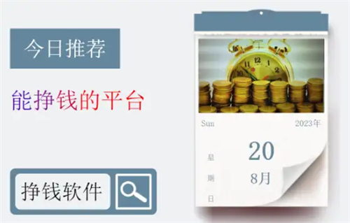 临时工300元一天一结（体力劳动不是一般人能做的）